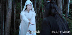 魏无羡偷看师姐，怕师姐恨他，产生幻觉，险些失去心智被控