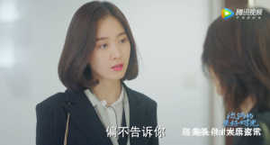 职场再起风云，易遥遭唐小米陷害，高依依1举动竟帮她扳倒唐小米