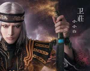 《天行九歌》真人版各角色扮演者，焰灵姬符不符合你的口味呢？