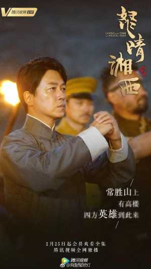 张云雷《能耐大了》爱奇艺上线 戚薇金瀚上演姐弟恋