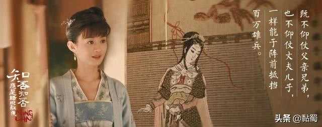 《知否》终极大BOSS小秦氏显真形，王一楠将成剧中最强白莲花